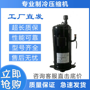 คอมเพรสเซอร์ทำความเย็นแบบอินเวอร์เตอร์ฮิตาชิ รุ่น E655DHD-65D2YG 46-415V 40-200Hz R410A 9000W - Product Image 2
