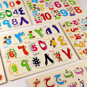 Rompecabezas de Alfabeto Árabe Personalizado, Juego de Emparejamiento de Números, Rompecabezas Educativos con Clavijas <span class=keywords><strong>para</strong></span> Niños y <span class=keywords><strong>Niñas</strong></span> - Product Image 3
