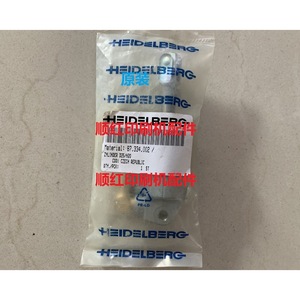 Cilindro de prensado Heidelberg 87.334.002, émbolo neumático de acero para máquina de impresión - Product Image 1