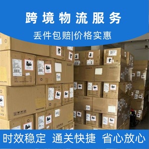 Lianshuncheng, Transporte Aéreo y Terrestre de Carga Exprés a Asia Central, Kirguistán, Logística de Paquetería para Comercio Electrónico B2B y B2C - Product Image 3