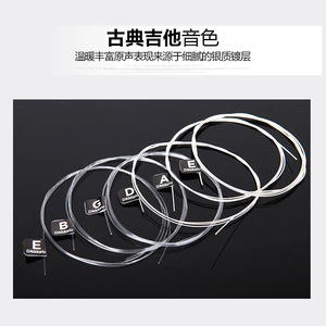Corde per Chitarra Classica D'Addario Pro Arte EJ45 EJ46, Anima in Nylon, Tensione Normale, Prodotte negli USA - Product Image 3