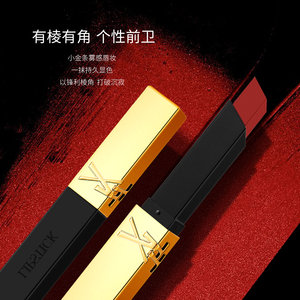 Multicolor Waterproof Personal Tailor Matte Liquid <strong>Lipstick</strong> Has Its Own Brand <strong>Customized</strong> <strong>Lipstick</strong> - Product Image 2
