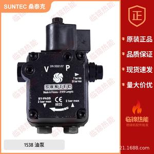 Pompes à huile d'origine Suntec pour brûleurs modèles AS47C1538 AS47A1537 AS47A1536 - Product Image 2