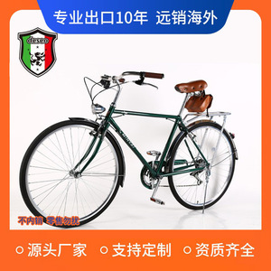 Bicicleta Híbrida Vintage de 26 Pulgadas, 7 Velocidades, Cuadro Rígido de Acero, Bicicleta Urbana - Product Image 2