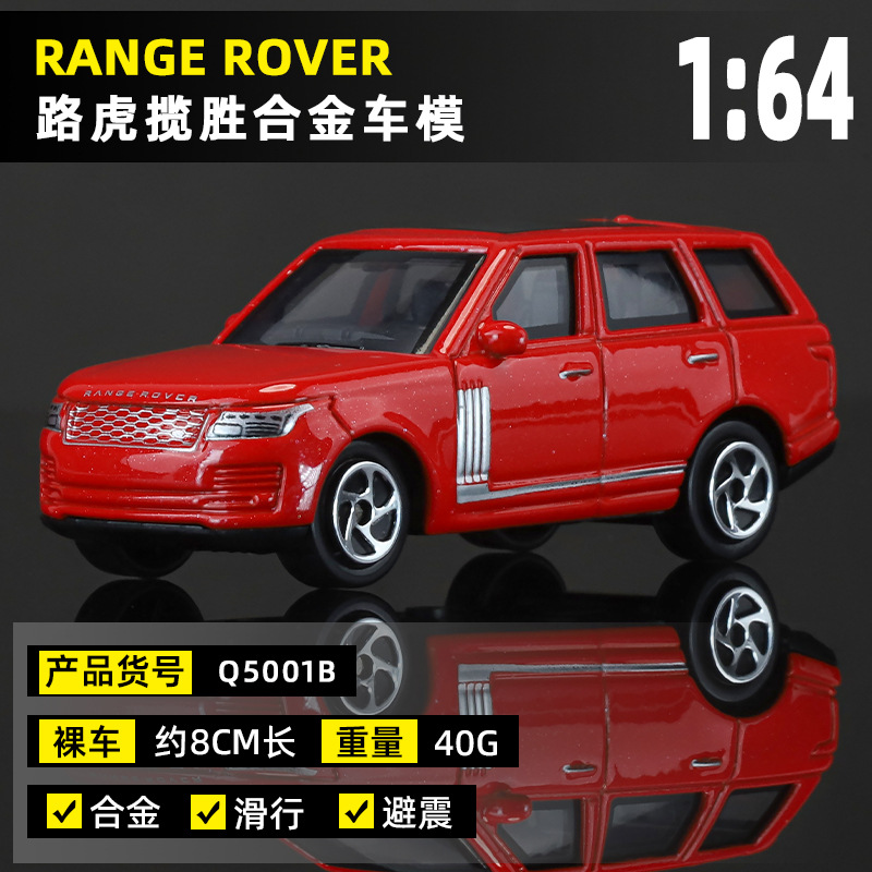 Q5001b-1 range rover red