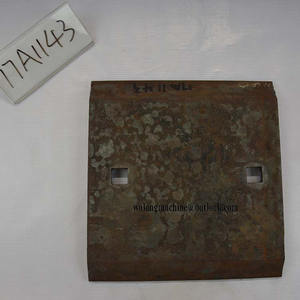 XG955 XG956รถตักล้อ XG958ใบมีดตัดขอบ17A1407 17A1138 17A1143 - Product Image 2