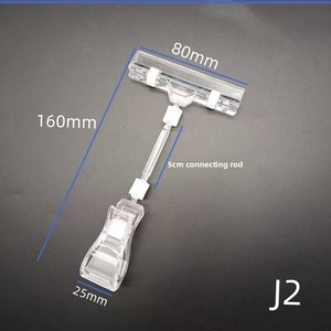 คลิปหนีบป้ายราคาแบบกำหนดเอง ที่ใส่ป้ายราคา PVC สำหรับร้านขายอุปกรณ์อิเล็กทรอนิกส์ - Product Image 2