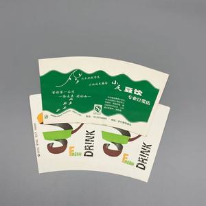 High quality 170GSM cup fan <b>Paper</b> cup raw material <b>Paper</b> fan for cups Cup fan for <b>paper</b> cups 190GSM <b>paper</b> cup fan - Product Image 1