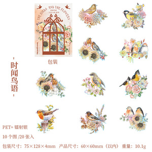 20 pcs/pack Laser Silver Stickers Flying Bird and Flower Series Autocollants de compte à main tridimensionnel Matériel 6 modèles - Product Image 6