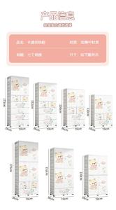 <span class=keywords><strong>Armario</strong></span> Infantil de Plástico de 5 Niveles con Diseño de Perro de Dibujos Animados, Doble Puerta, Compartimentos + 4 Cajones, <span class=keywords><strong>Armario</strong></span> para Ropa de Bebé, <span class=keywords><strong>Armario</strong></span> de Almacenamiento de Ropa para Niños - Product Image 4