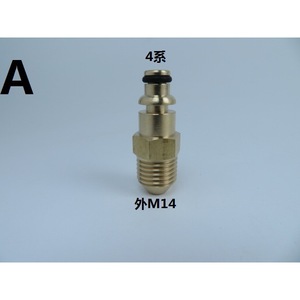 Quick Connect Adapter Copper Male Threaded 14mm For Car Washer Hose Water Gun Connector - Product Image 3