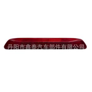 Luz de Freno Elevada LED Roja y Blanca para Isuzu D-Max Modelo XT 2020 20D-Max - Product Image 4