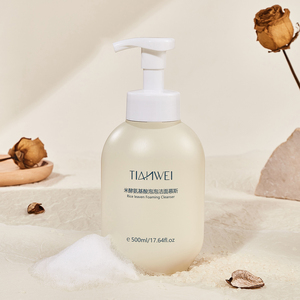 Espuma Limpiadora Facial con Enzimas de Arroz, Productos de Belleza para Blanquear la Piel, Leche Limpiadora Facial para Mujeres, Espuma Limpiadora Suave - Product Image 3