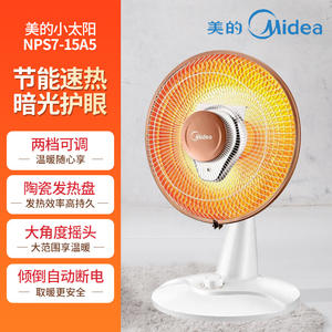 Midea – chauffage de table 1500W, chauffage rapide, mini ventilateur chauffant blanc pour la maison et le bureau, chauffage électrique à économie d'énergie - Product Image 4