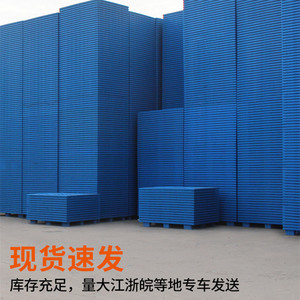 Plastic Pallet Nine-Legged Grid 4-Way Forklift Warehouse Logistics Moisture Proof Mat - Product Image 4