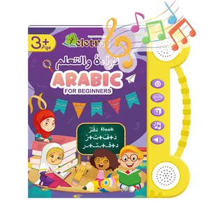 قلم قراءة اللغة العربية الإنجليزية الفرنسية تعلم الإسلام Abc كتب تعليمية مع قلم تحدث ذكي للطفل