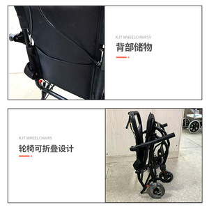 Silla de Ruedas Plegable Manual Ligera KJT305, Estructura de Aleación de Acero de 90 cm, Silla de Viaje Portátil - Product Image 2