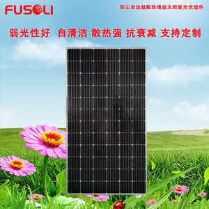 แผงโซลาร์เซลล์ 315W PERC 156.75มม.x156.75มม. สำหรับระบบเติมอากาศในบ่อปลา - Product Image 4