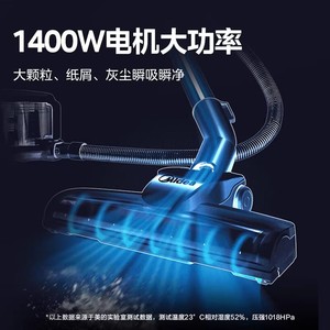 เครื่องดูดฝุ่นมีเดีย C7 26Kpa พลังสูงสำหรับใช้ในครัวเรือน ทำความสะอาดฝุ่นอเนกประสงค์แบบแนวนอน - Product Image 2