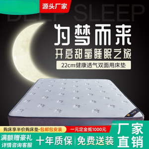 Coconut Fiber Mattress 1500x2000mm 1800x2000mm High Density No Glue Breathable Durable - Product Image 4