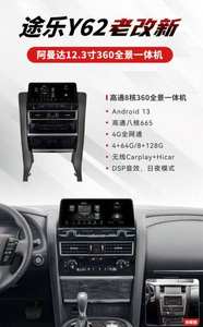 Écran de navigation portable pour <span class=keywords><strong>Opel</strong></span> <span class=keywords><strong>Insignia</strong></span> 2014-2017 avec Android Auto, Mirror Link, AirPlay et CarPlay sans fil - Product Image 5