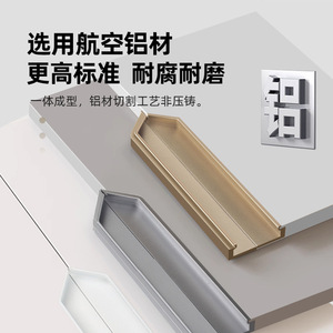 Concealed Horn Handle Aluminum Alloy Geometric Minimalist <b>Wardrobe</b> Cabinet Door Pull Easy Installation - Product Image 2