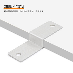 Thickened Stainless Steel Z Shape Corner <b>Bracket</b> Waterproof Cabinet Support Hardware Accessory - Product Image 1