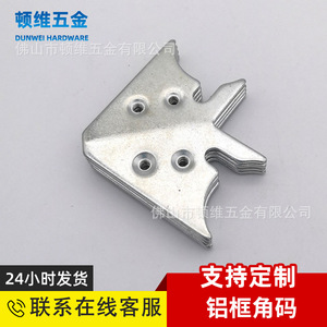 Supports d'angle en aluminium autonomes 62 mm x 35 mm x 2,5 mm durables pour portes, fenêtres et décoration intérieure - Product Image 4