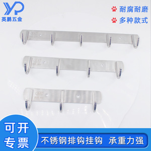 Stainless Steel Wall Hooks 5 Hangers Kitchen Bathroom Towel Storage Hook Multifunctional Coat <b>Rack</b> Mountable - Product Image 4