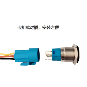 16mm Metal Self-Locking <b>Push</b> <b>Button</b> <b>Switch</b> with Red Power Symbol LED Light, 12-24V, 250mm Wire Cable K60 - Product Image 3