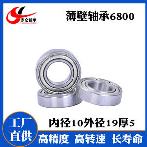 Rodamiento Rígido de Bolas de Ranura Profunda de Pared Delgada, Suministro Directo de Fábrica, 6800ZZ, Dimensiones 10*19*5mm, Acero al Carbono, Precisión C3 - Product Image 3