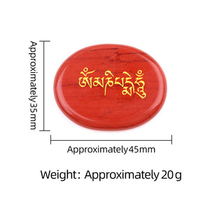 Piedra de Oración del Budismo Tibetano con Mantra Grabado de Seis Sílabas, Cristal <span class=keywords><strong>Om</strong></span> <span class=keywords><strong>Mani</strong></span> <span class=keywords><strong>Padme</strong></span> <span class=keywords><strong>Hum</strong></span>, Piedra de Palma para Meditación y Alivio del Estrés - Product Image 5