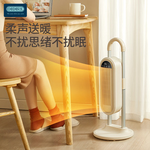 Calentador Eléctrico Oidire de 30 m² con Altura Ajustable, Calentador Portátil para el Hogar - Product Image 3