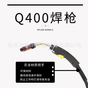 หัวเชื่อมมิลเลอร์ Q400BND ขนาด 3/4.5 เมตร ชุดหัวเชื่อมครบชุด N-5818C พร้อมหัวเชื่อมแบบ D-1 ที่มีปลอกหุ้มป้องกัน - Product Image 3