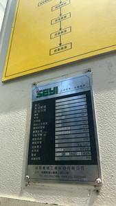 Sns2 250 250t מכירה חם מחיר המפעל seyi סדרה מתכת ביצוע מכונה עם אגרוף seyi 250t - Product Image 4