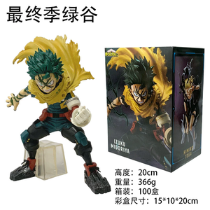 Figurine PVC de 20 cm du personnage d'anime <span class=keywords><strong>Midoriya</strong></span> <span class=keywords><strong>Izuku</strong></span>, modèle de dessin animé, statue pour la décoration de voiture ou de bureau - Product Image 4