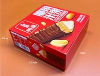 Collation exotique Kaman, collation de riz croustillant, saveur cacahuète, biscuits roulés, 64g, pack familial