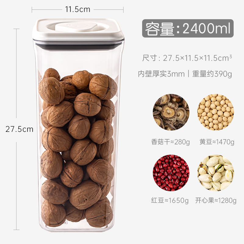 สี่เหลี่ยมจัตุรัส [2400ML]