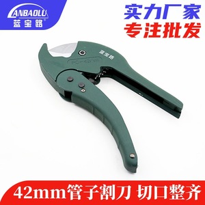 Manual Rotary Pipe Cutter 180mm High Manganese Steel Blade For PPR Water Pipe Cutting - Product Image 5