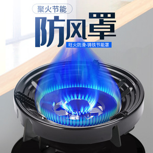 ฝาครอบเตาแก๊สเคลือบเอนาเมล ป้องกันลม ป้องกันความร้อน แบบฝังบนโต๊ะ - Product Image 5
