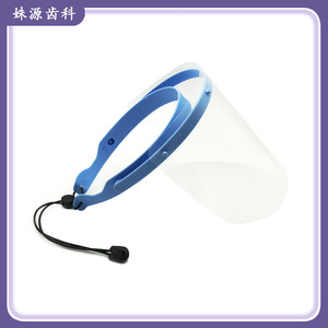 Masque facial multifonctionnel Shangshang, 10 protections + 1 cadre, anti-buée, usage médical - Product Image 5