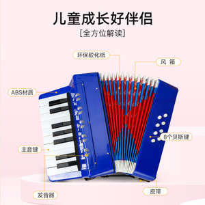 Acordeón Feifan de 17 Teclas, Negro Brillante, Instrumento Musical con Teclado de Piano para Niños Principiantes, Regalo - Product Image 3