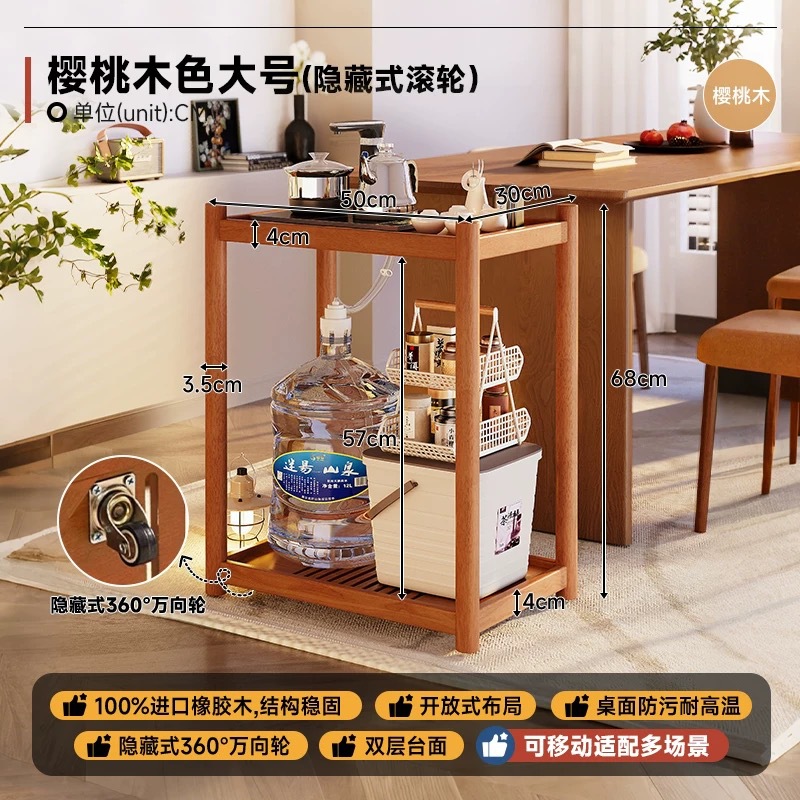 [Movable - Double-layer storage] Grande taille, couleur cerisier.