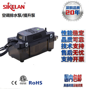 Tpn Series Hall Effect Centrifugal Drain Pump 13mm Discharge For Air Conditioning Water Pump Electric Powered Durable - Product Image 2