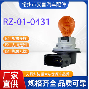 Ford Tail <b>Light</b> <b>Socket</b> 1L3Z13411DA 2U5Z13411DA Plastic Lamp Holder For 3156 3157 Bulbs RZ 01 A0431 - Product Image 5