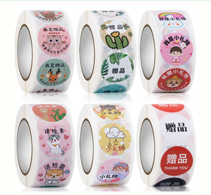 Etiqueta adhesiva personalizada Etiqueta de embalaje Logotipo privado personalizado Impresión adhesiva Rollo redondo Etiquetas adhesivas para etiqueta de embalaje - Product Image 2