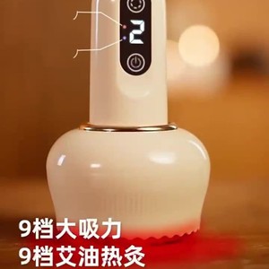 Instrumento Eléctrico Gua Sha Recargable para Masaje Corporal Completo, Desbloqueo de Meridianos, Ventosas Deslizantes - Product Image 1