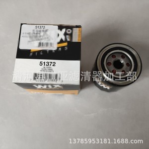 ไส้กรองน้ำมันเครื่อง 05281090 สำหรับเชอโรกี 300C แกรนด์โวเอเจอร์ - Product Image 2