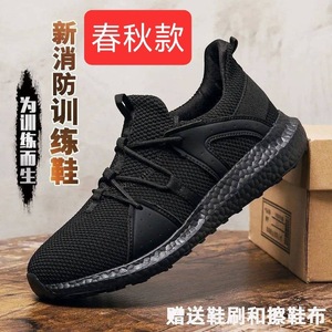 Chaussures d'entraînement pour pompiers, respirantes, légères, absorbant les chocs, chaussures de randonnée pour hommes, chaussures d'eau à talon bas, épaisseur standard - Product Image 4