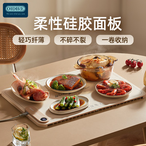 OIDIRE Cutting Board, Food Warming Board, <b>Folding</b> Table Mat, Multifunctional Household <b>Dining</b> Table, Food Heating and Air Condit - Product Image 3